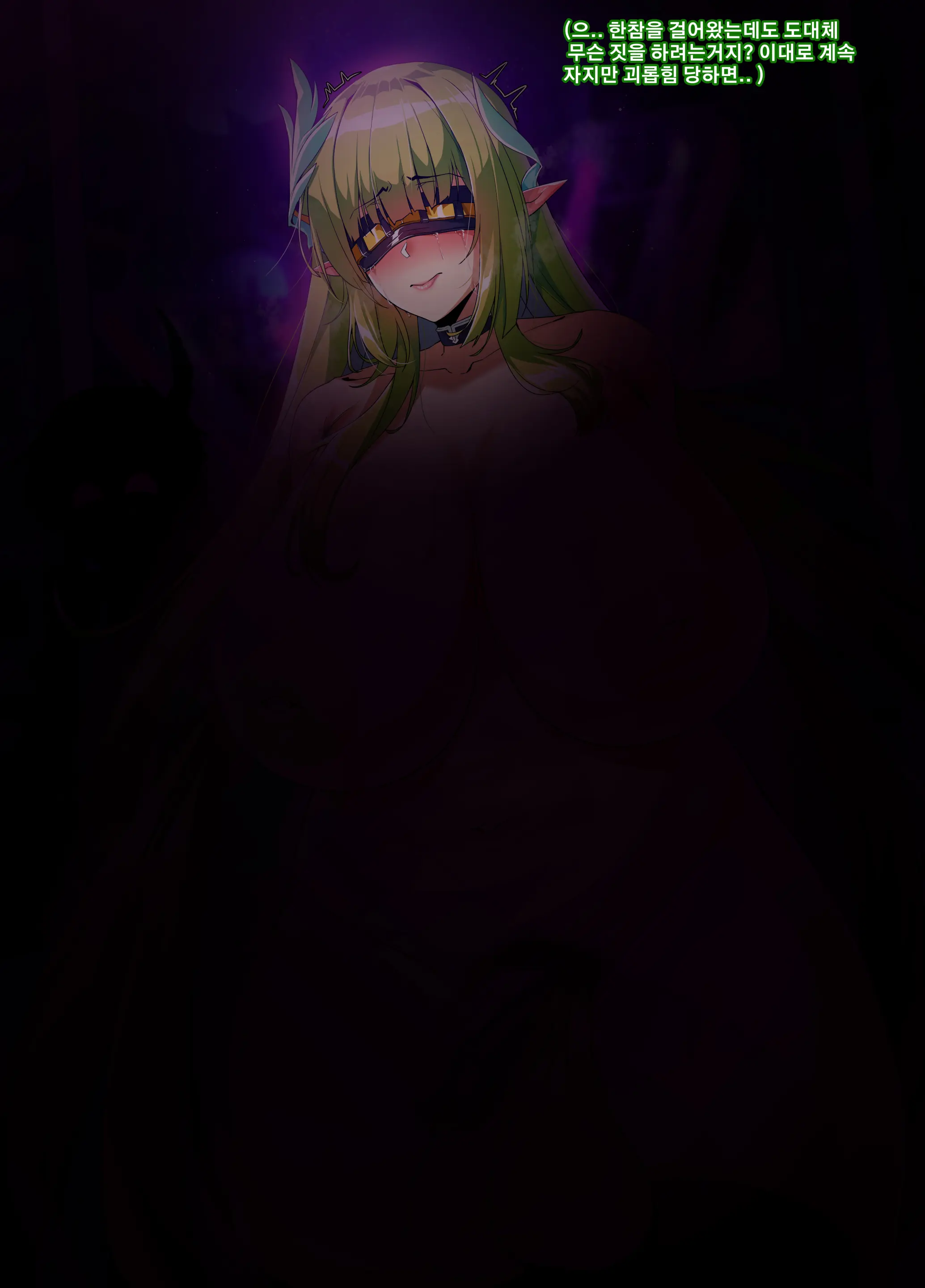 ELSWORD Series RENA 🐷 CG대사판 1-2-3